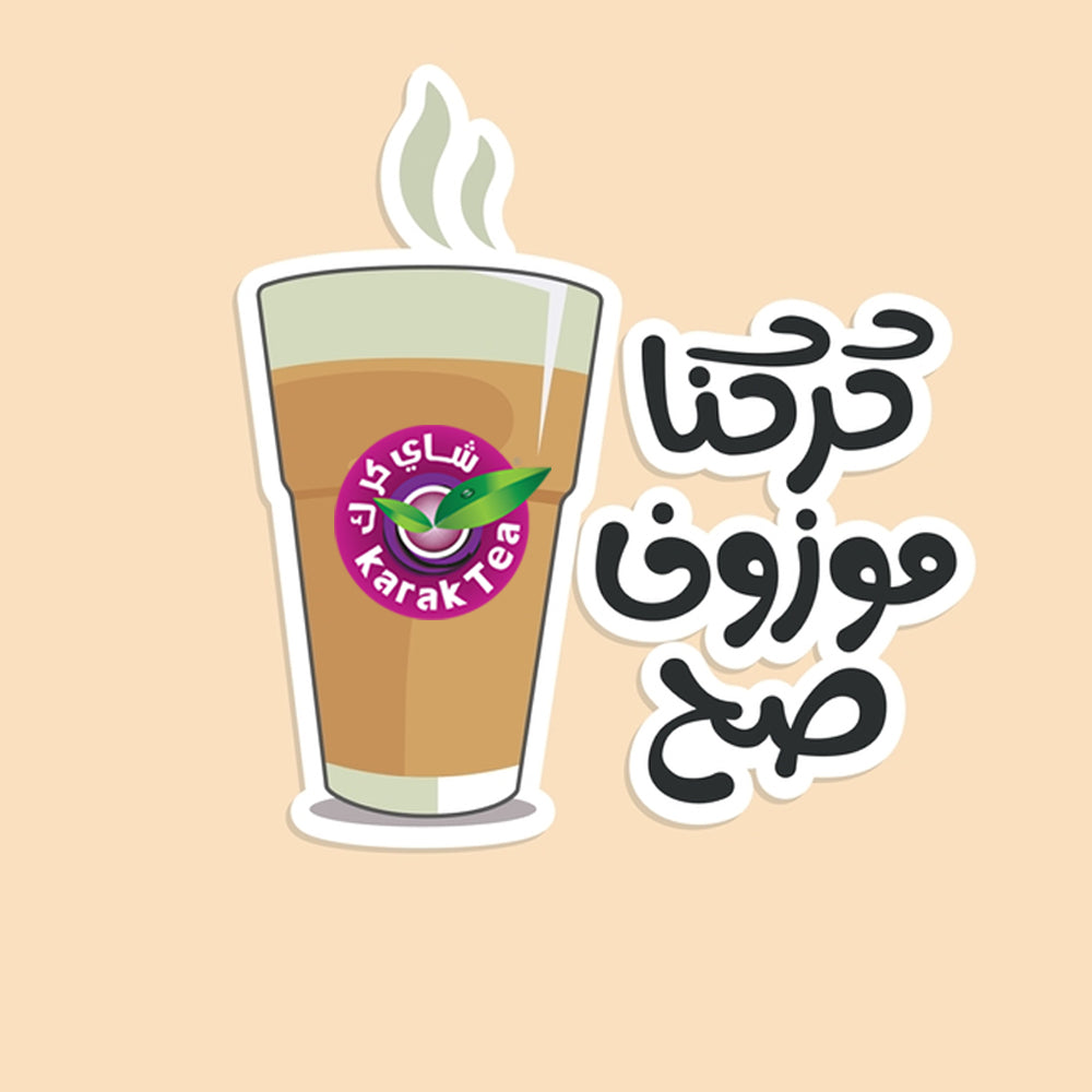 Unsweetened Cardamom Instant Karak Tea Premix 0.5KG – 100% Natural Blend