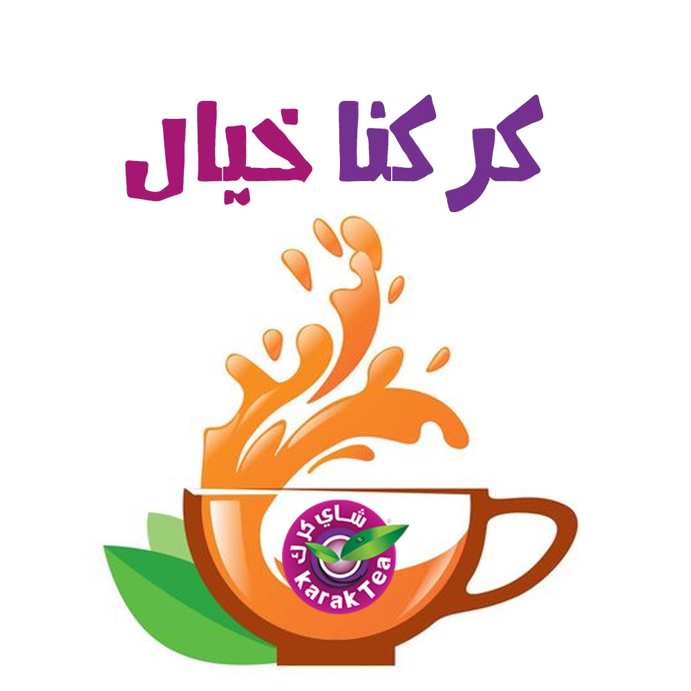 Unsweetened Cardamom Instant Karak Tea Premix 0.5KG – 100% Natural Blend