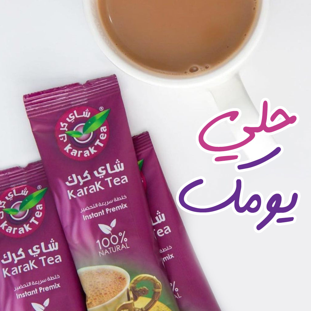 Classic Cardamom Instant Karak Tea Premix (200g Sachets) – Authentic 3-in-1 UAE Blend