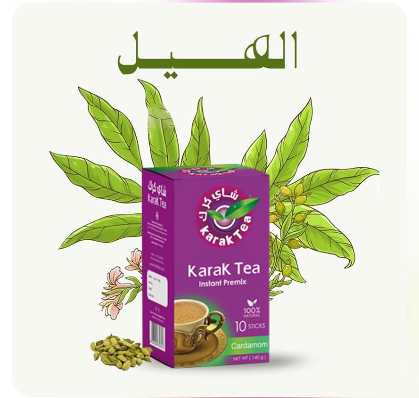Classic Cardamom Instant Karak Tea Premix (200g Sachets) – Authentic 3-in-1 UAE Blend