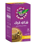 Ginger Instant Karak Tea Premix (200g Sachets) – 100% Natural 3-in-1 Blend