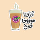 Unsweetened Cardamom Instant Karak Tea Premix 0.5KG – 100% Natural Blend