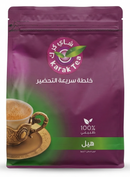 Classic Cardamom Instant Karak Tea Premix 1KG – Authentic 3-in-1 UAE Blend
